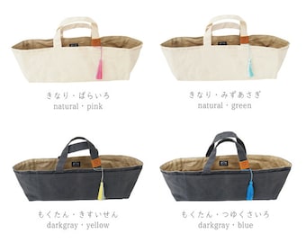 Cohana canvas bag