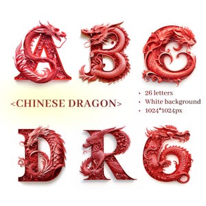 Alphabet dragon chinois | Clipart PNG | Lettres du Nouvel An lunaire | Laque sculptée | Classe éducative | Sublimation initiale à usage commercial