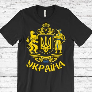 Ukrainian Shirt, Ukraine Shirt, Ukraine Gift, Ukraine Map, Ukrainian Map, Made In Ukraine, Ukrainian T-shirt, Ukrainian Shirts