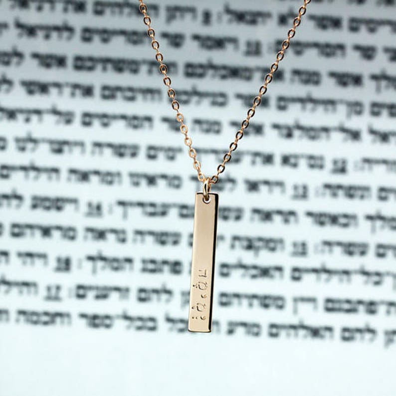 Same day ship til 3 p.m for Christmas gift,Hebrew Name Necklace,Hebrew Letters Necklace,Custom Hebrew,Hebrew Jewelry,Hebrew Necklace,Holiday