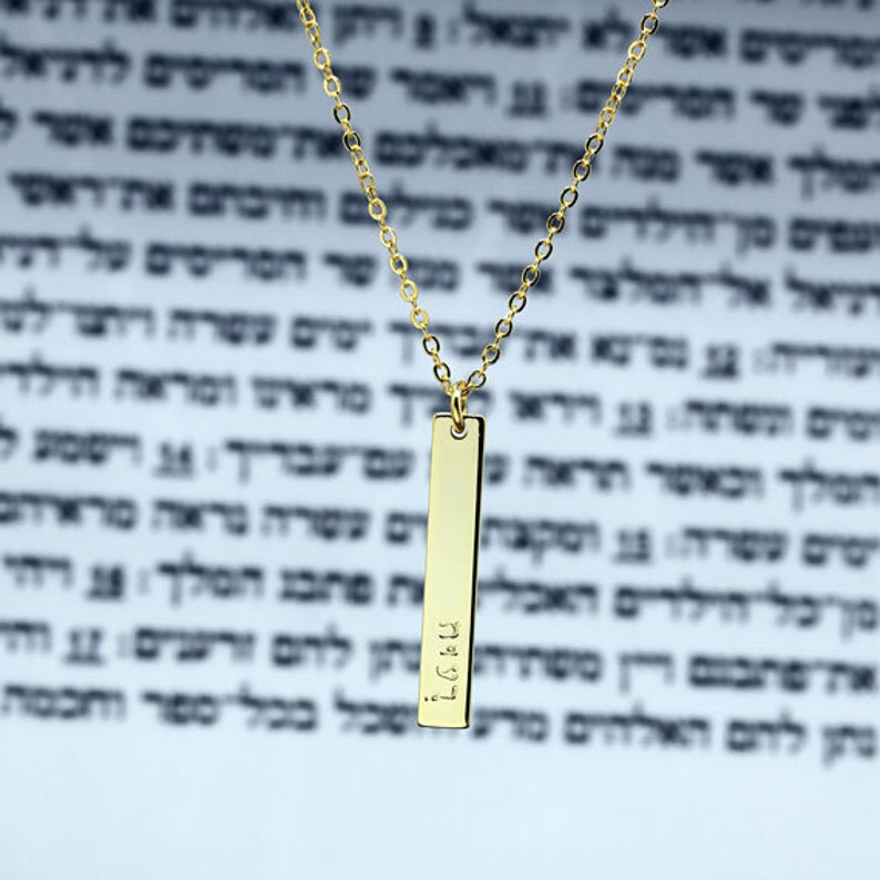 Same day ship til 3 p.m for Christmas gift,Hebrew Name Necklace,Hebrew Letters Necklace,Custom Hebrew,Hebrew Jewelry,Hebrew Necklace,Holiday