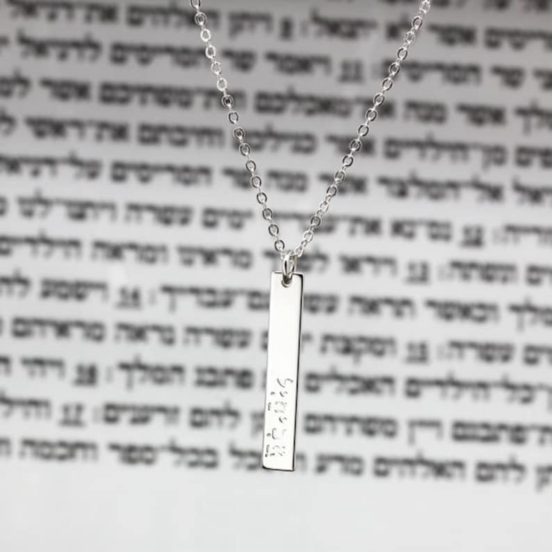 Same day ship til 3 p.m for Christmas gift,Hebrew Name Necklace,Hebrew Letters Necklace,Custom Hebrew,Hebrew Jewelry,Hebrew Necklace,Holiday