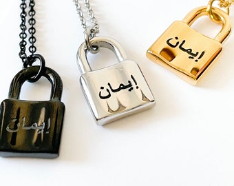 Faith (Imaan) Padlock Necklace