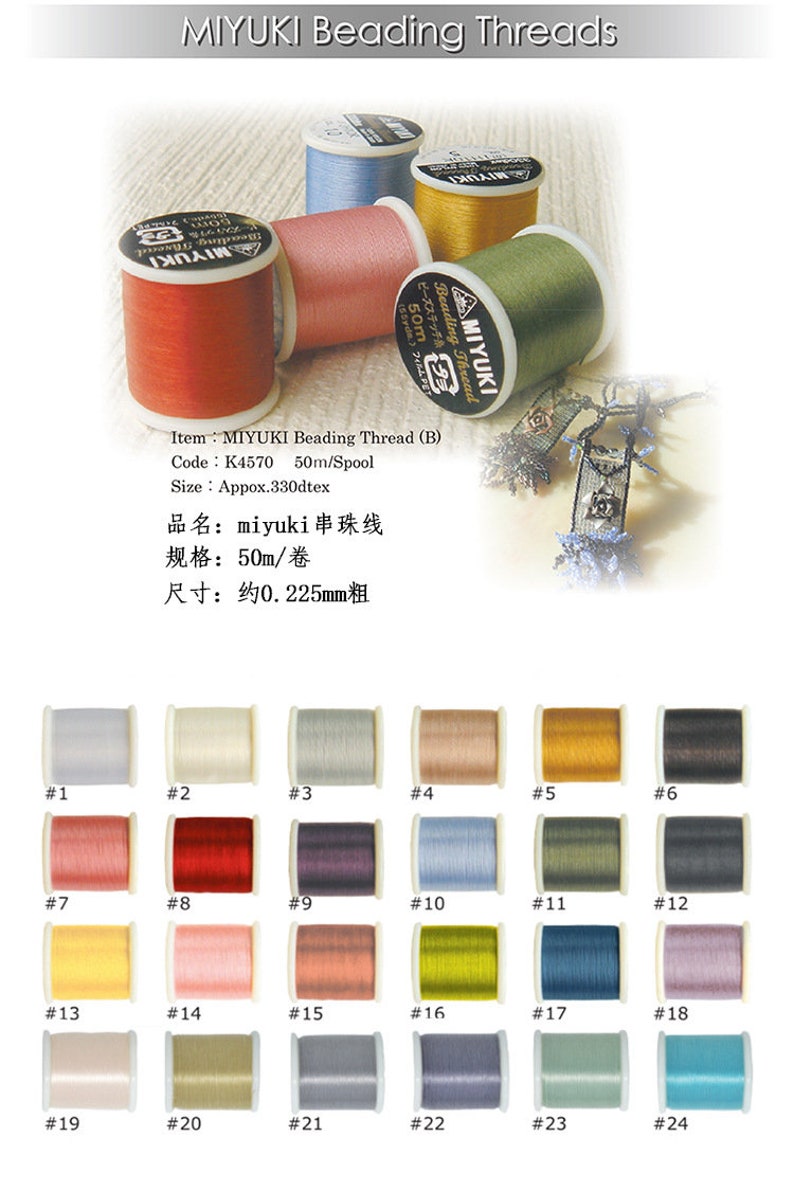 May include: A variety of 24 spools of Miyuki beading thread in different colors. Each spool is labeled with a number from 1 to 24. The thread is 50 meters long and approximately 0.225 millimeters thick. The spools are arranged in four rows of six spools each.