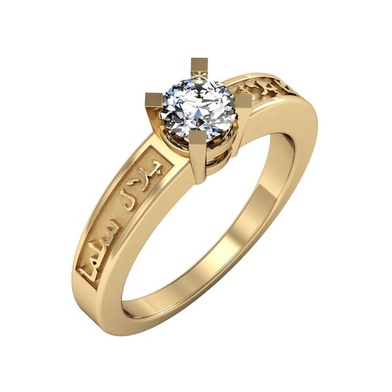 Solara Gold Wedding Ring 6047 - Alsayed Jewellery