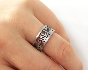 Arabic Name Ring, Cut Out Ring, Personalized Persian Name Ring, Wedding Band Ring, Ayet Ring, Quran Quotes Ring, Islamic Wedding Ring