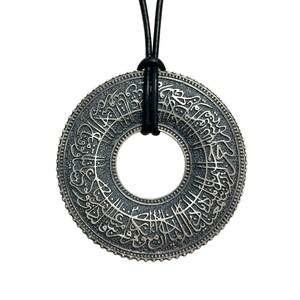 Ali Imran Necklace in Sterling Silver Metal, Ali Imran text from Quran, Arabic Necklace, Islamic Necklace, Arabic Calligraphy Necklace image 1