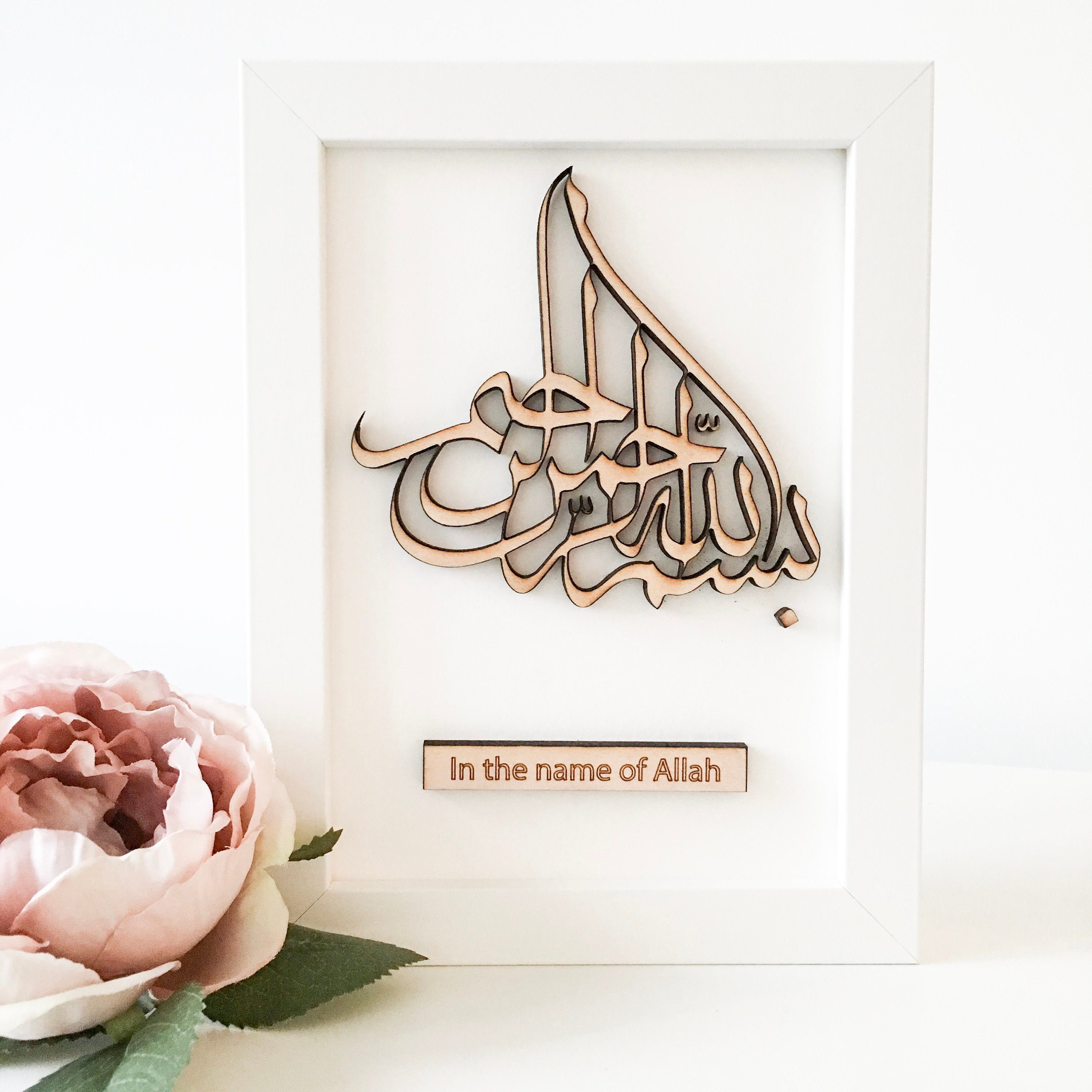 Arabic wood frame alhamdulillah / mashallah / bismillah Etsy