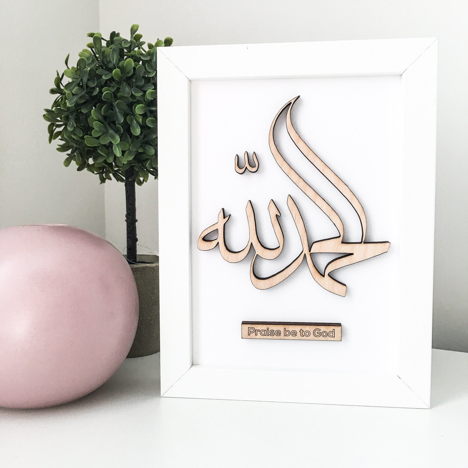Arabic Wood Frame Alhamdulillah / Mashallah / Bismillah Etsy UK