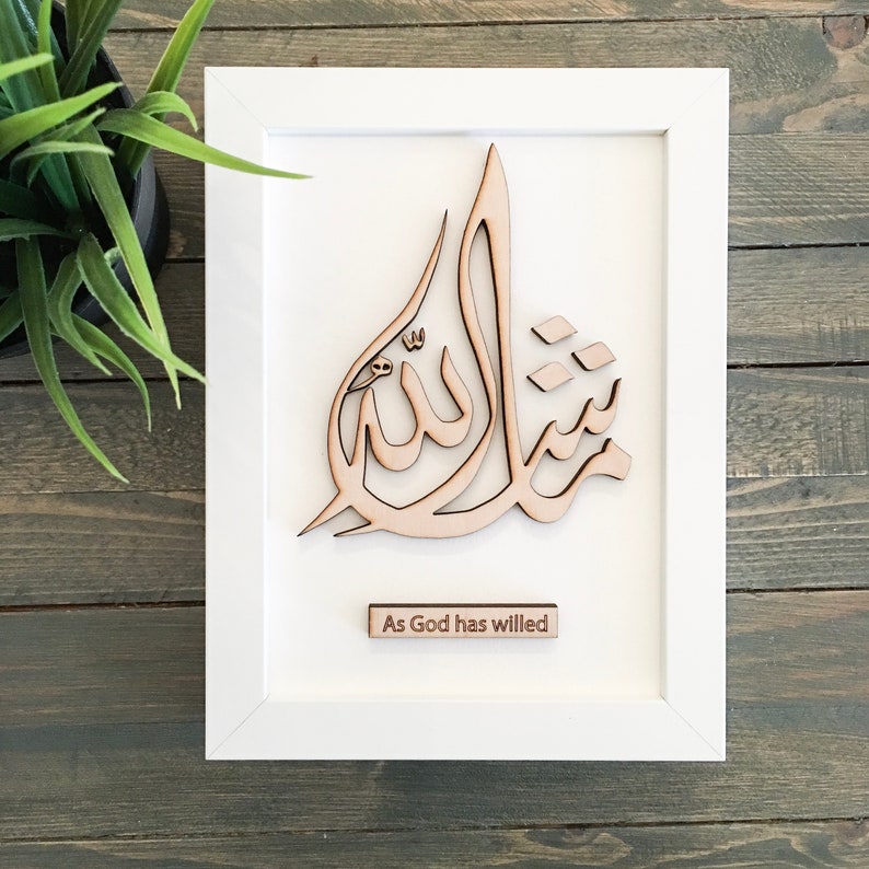 Arabic Wood Frame Alhamdulillah / Mashallah / Bismillah Etsy UK