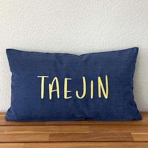 Personalized Baby Name Pillow | Custom Nursery Decor | Embroidered Kids Room Pillow Cover | Baby Shower Gift | Multiple Colors