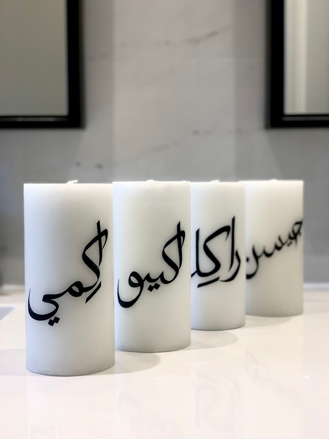 Large Arabic Calligraphy Candle Etsy