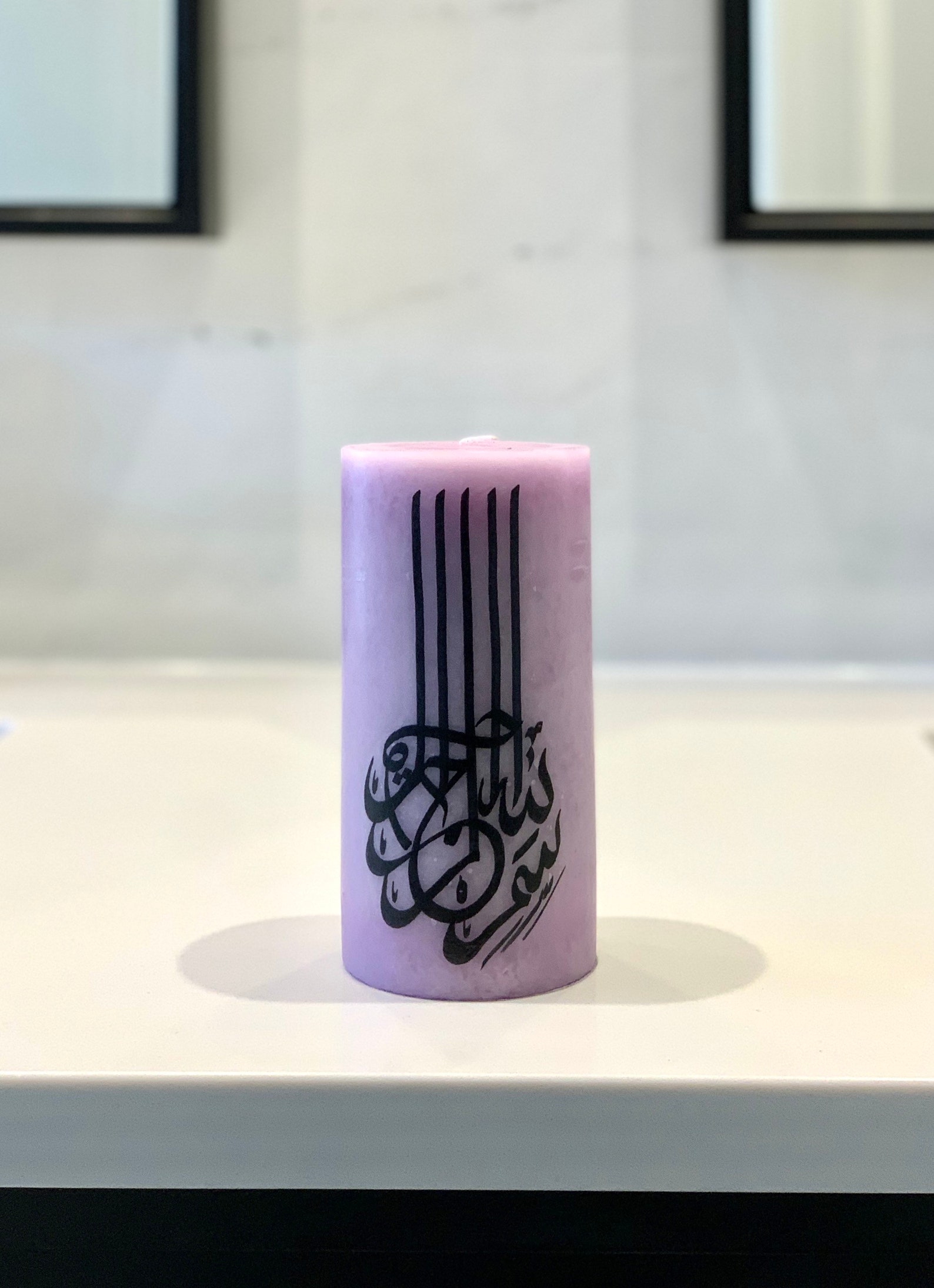 Large Arabic Calligraphy Candle Etsy