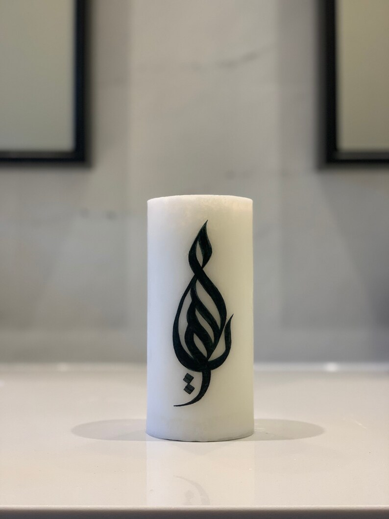 Large Arabic Calligraphy Candle Etsy