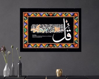 Surah Ikhlas Dua Qul - Islamic Wall Art Muslim Home Decoration of Modern Arabic Calligraphy Art, Eid Hajj Umrah Gifts Ramadan, Poster Print