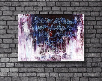 Ayat al-Kursi The Throne Verse Ayatul Kursi Arabic Islamic Calligraphy, Islamic Wall Art, Canvas Prints Home Decor Special Eid Gift