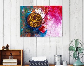 Surah Al-Rehman - Ayat of Gratitude - Islamic Canvas Print, Arabic calligraphy, Islamic Wall Art, Canvas Prints Home Decor Special Eid Gift