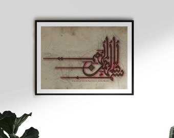 Bismillah-ir-Rahman-ir-Rahim - In the name of Allah, Rustic Arabic Calligraphy Islamic wall art, Muslim gifts  Poster Print