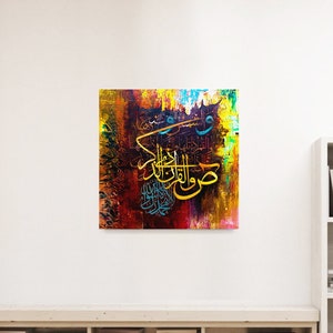 May include: A colorful abstract painting with Arabic calligraphy in shades of blue, yellow, red, and white on a dark brown background.