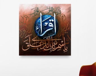 Iqra Bismi Rabbika Alladhi Khalaq Islamic Canvas Prints Arabic Islamic Calligraphy, Islamic Wall Art, Home Decor Special Eid Gift
