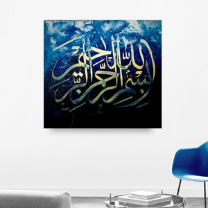 Bismillah-ir-Rahman-ir-Rahim “In the name of Allah, the Most Gracious, the Most Merciful” Islamic Canvas Prints Arabic calligraphy Wall Art