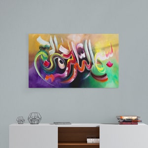 Bismillah-ir-Rahman-ir-Rahim Canvas, Bismillah Arabic Islamic Calligraphy, Islamic Wall Art, Canvas Prints Home Decor Special Eid Gift