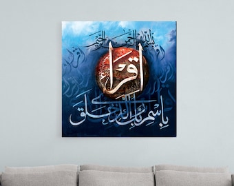 Islamic Wandkunst & Kristalle Vinyl Kalligraphie Wandaufkleber Quran Ayah 13 Islamic Wandkunst & Kristalle Vinyl Kalligraphie Wandaufkleber Quran Ayah 13