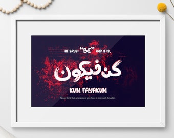Kun Faya Kun, Be and it becomes! Surah Ya-sin, Quran Verse - Arabic calligraphy Islamic home decor great Gift idea