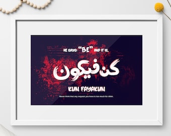 Kun Faya Kun, Be and it becomes! Surah Ya-sin, Quran Verse - Arabic calligraphy Islamic home decor great Gift idea