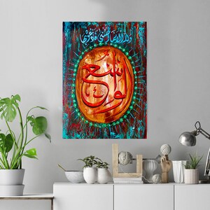 Al-Wāsi&#39; The All-Embracing - One of the 99 names of Allah Arabic Calligraphy, Islamic Wall Art, Canvas Prints Home Decor Special Eid Gift