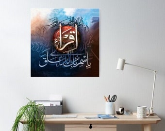 Iqra Bismi Rabbika Alladhi Khalaq from Surah Alaq - Arabic Caligraphy Home Decor Hajj Umrah, Eid Gifts Ramadan, Muslim Islamic Poster Print