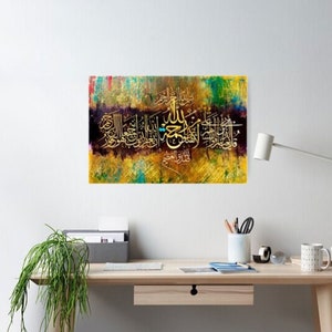 Op de afbeelding: Een kleurrijke abstracte achtergrond met gouden Arabische kalligrafie. De tekst luidt "Allah" en andere Arabische woorden.