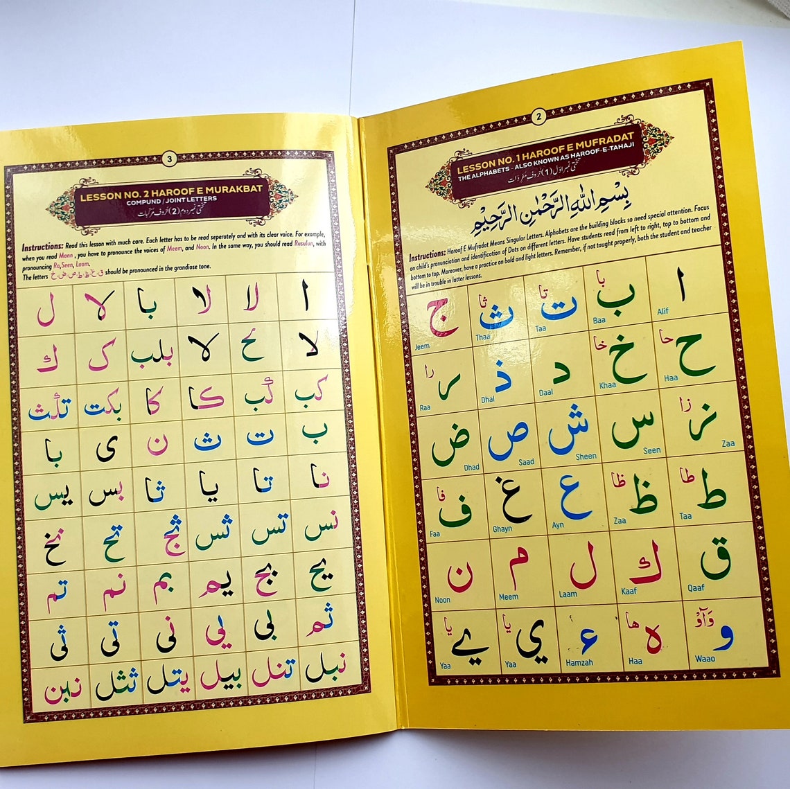 Noorani Qaida, Islamic Arabic Alphabet, Al Qaeda Noorania - Teaching ...