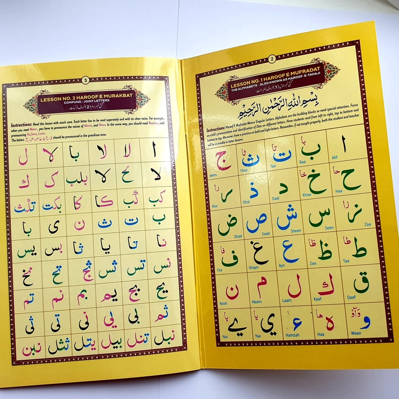 Noorani Qaida, Islamic Arabic Alphabet, Al Qaeda Noorania Teaching Aid Gloss Laminated Book New Edition 2023 with English image 3