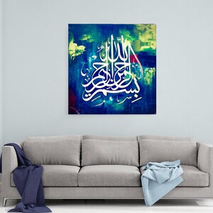 Bismillah-ir-Rahman-ir-Rahim بسم الله الرحمن الرحيم. Islamic Canvas Prints, Arabic calligraphy, Islamic wall art