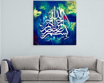 Bismillah-ir-Rahman-ir-Rahim بسم الله الرحمن الرحيم. Islamic Canvas Prints, Arabic calligraphy, Islamic wall art