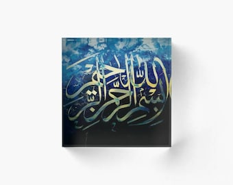 Bismillah-ir-Rahman-ir-Rahim “In the name of Allah..."- Arabic calligraphy - Home Decor Umrah Eid Gifts Hajj Ramadan Islamic Acrylic Block