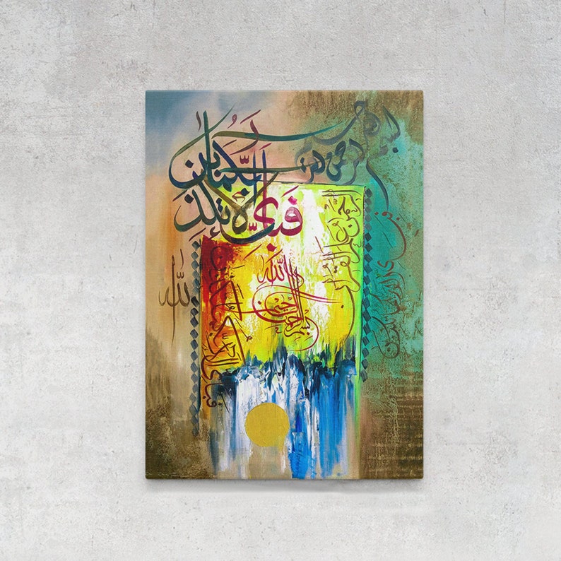 Surah Rahman Ayat Fabi-ayyi ala-i rabbikuma tukaththiban Arabic Calligraphy, Islamic Wall Art, Canvas Prints Home Decor Special Eid Gift image 6