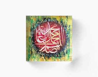 Allahumma salli'ala Muhammad. Blessings on the Prophet SAW - Arabic calligraphy - Home Decor Umrah Eid Gifts Ramadan Islamic Acrylic Block