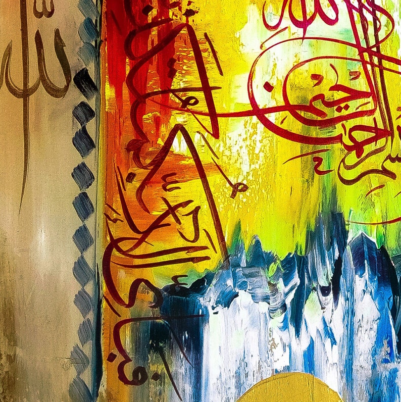 Surah Rahman Ayat Fabi-ayyi ala-i rabbikuma tukaththiban Arabic Calligraphy, Islamic Wall Art, Canvas Prints Home Decor Special Eid Gift image 5
