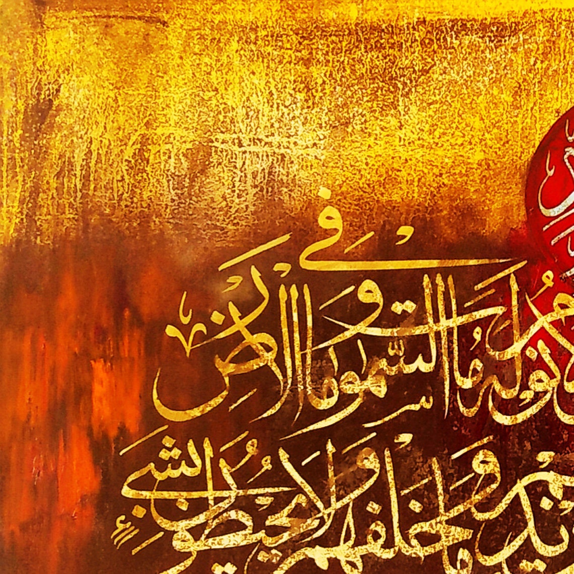 Ayat alKursi The Throne Verse Ayatul Kursi Arabic Etsy