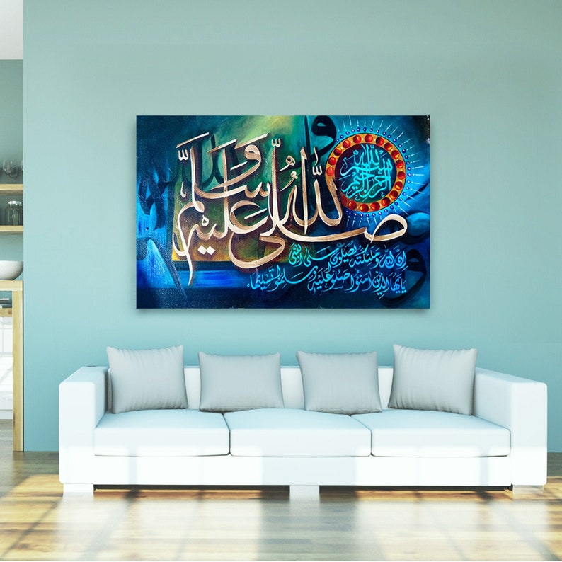 Darood Sharif A Blessing prayer on the Prophet Muhammad SAW Arabic calligraphy, Islamic Wall Art, Muslim Home Decor, Ramadan Eid Gift image 1