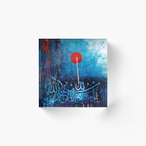 Subhanallahi wabihamdihi subhanallahil Azim - Arabic calligraphy Quran Verse - Home Decor Umrah Eid Gifts Hajj Ramadan Islamic Acrylic Block