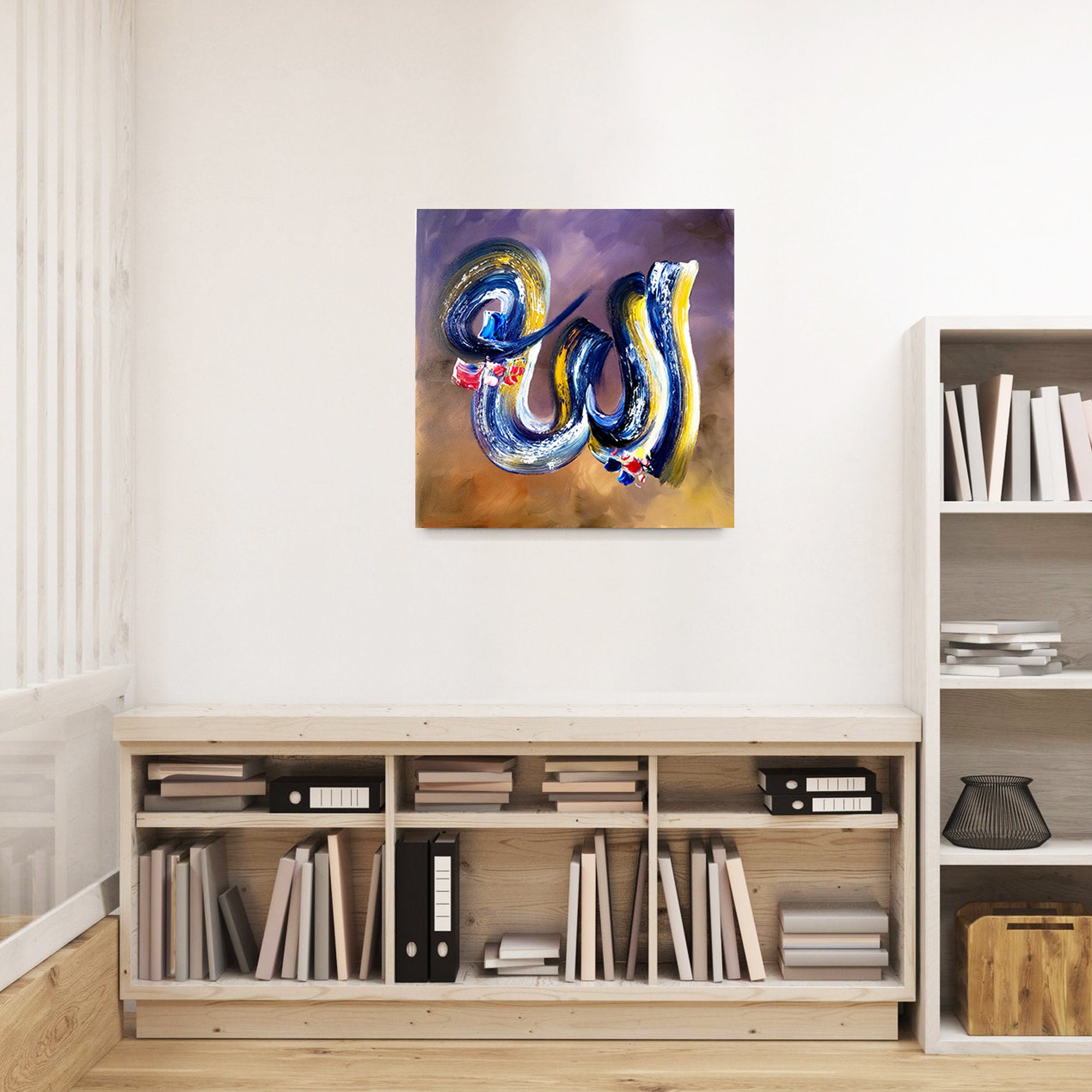 Allah in Arabic الله. God Almighty - Islamic Canvas Prints, Arabic calligraphy, Islamic wall art