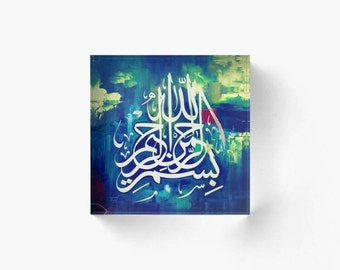 Bismillah-ir-Rahman-ir-Rahim “In the name of Allah..."- Arabic calligraphy - Home Decor Hajj Umrah Eid Gifts Ramadan Islamic Acrylic Block