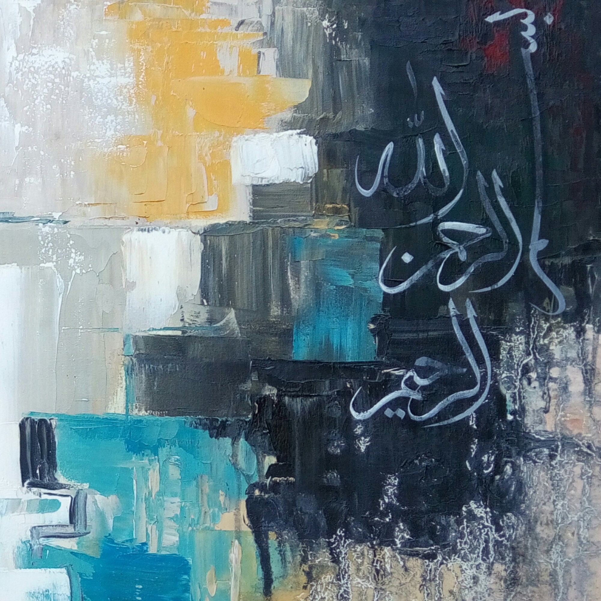 Hasbiyallahu La Ilaha Illa Huwa Alayhi Tawakkaltu Wa Huwa Rabbul Arshil Adheem Arabic