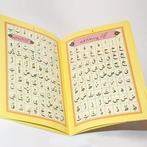 Noorani Qaida, Islamic Arabic Alphabet, Al Qaeda Noorania Teaching Aid Gloss Laminated Book New Edition 2023 with English image 5