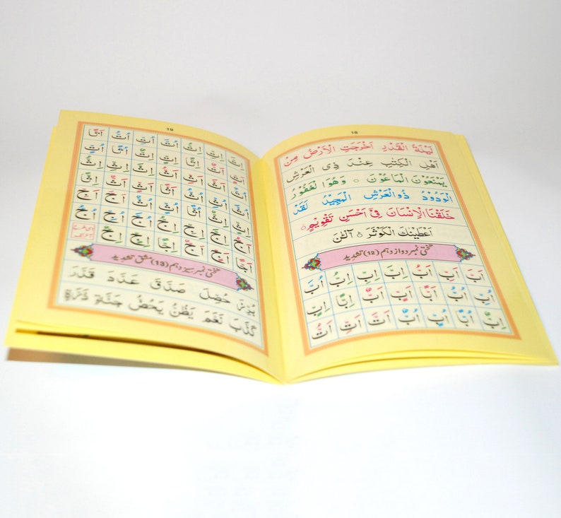 Noorani Qaida, Islamic Arabic Alphabet, Al Qaeda Noorania Teaching Aid Gloss Laminated Book New Edition 2023 with English image 9