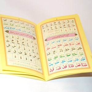 Noorani Qaida, Islamic Arabic Alphabet, Al Qaeda Noorania Teaching Aid Gloss Laminated Book New Edition 2023 with English image 6