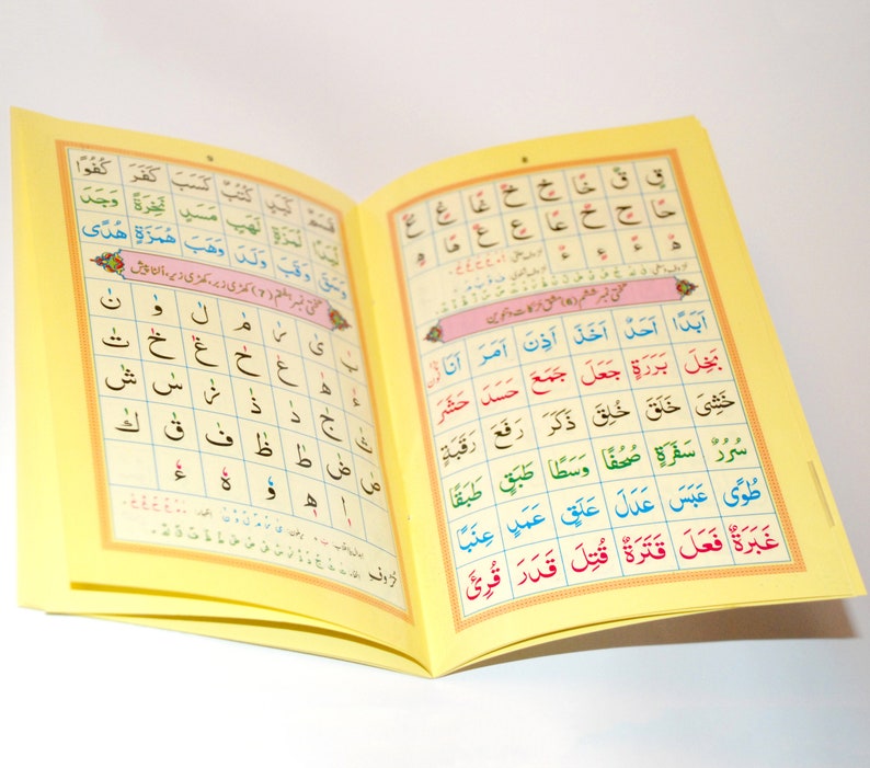 Noorani Qaida, Islamic Arabic Alphabet, Al Qaeda Noorania Teaching Aid Gloss Laminated Book New Edition 2023 with English image 6